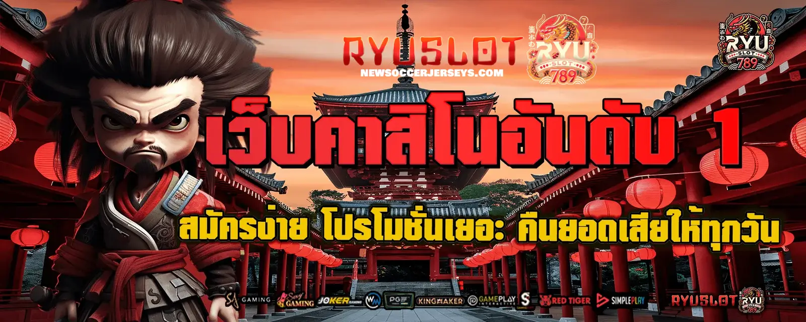 Ryuslot789