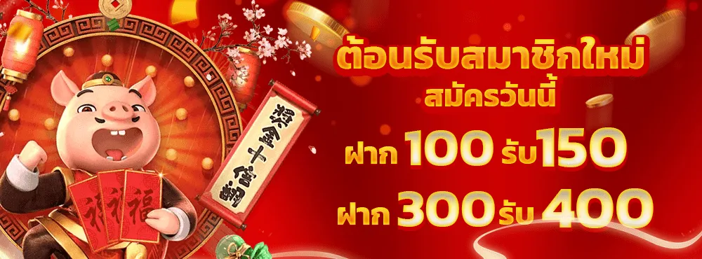 ทางเข้า สล็อต 789