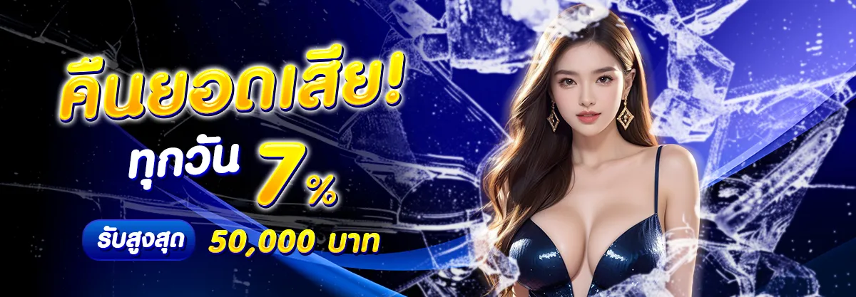 1688 ruay slot