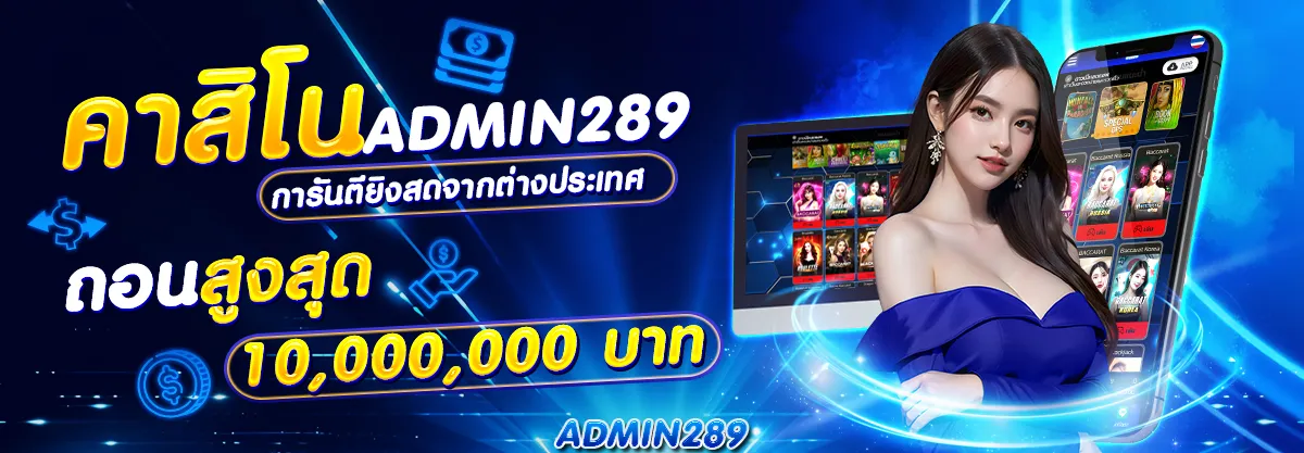 1688 ruay slot